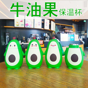 Avocado Thermos Cup 304 Stainless Steel Thermal Insulation For Children Students With Carrying Strap Gift - Product Image 2