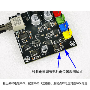 DRSSTC บอร์ดไดรเวอร์แบบเสาโทเท็มเดี่ยว UD1.3 อุปกรณ์เสริมเฉพาะสำหรับเทสลาคอยล์ DRSSTC เสาโทเท็มเดี่ยว W657 - Product Image 4