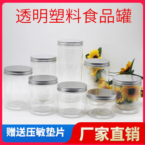 Frasco de Plástico Transparente con Tapa de Aluminio de 85 mm, Contenedor de Almacenamiento de Alimentos, Botella Sellada de Forma Cilíndrica para Granos y Productos Enlatados - Product Image 4