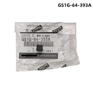 ฝาครอบแผงแสดงสถานะเกียร์มาสด้า GS1G-64-393A สำหรับมาสด้า 6 GH ชุดกรอบแผงหน้าปัดพลาสติกวิศวกรรม - Product Image 4