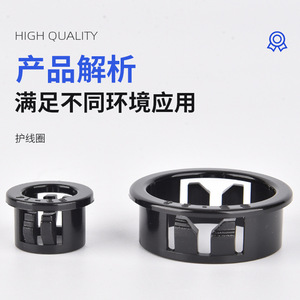 Anillo de Protección de Cables de Nylon JIAF de 22 mm, Tipo Encajable, para Cajas de Distribución, Equipos de Automatización de Suministro de Energía - Product Image 1