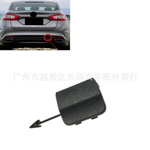 Couvercle de crochet de remorquage DS7317K922PAW pour Ford Mondeo 2013-2018, protection de pare-chocs arrière en ABS - Product Image 1