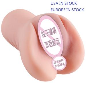 เครื่องสำเร็จความใคร่แบบสมจริงสำหรับผู้ชายเครื่องสั่นช่องคลอดแบบนุ่มสำหรับผู้ใหญ่เซ็กซ์ทอยแบบมีกระเป๋า - Product Image 2