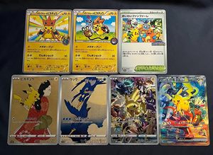 Carte à collectionner holographique personnalisée de cosplay anime Full Art Pokémon, style poncho japonais, en gros - Product Image 2