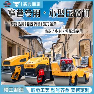 Compacteur vibrant portatif de type véhicule, à une ou deux roues en acier, pour rouleaux compresseurs - Product Image 4