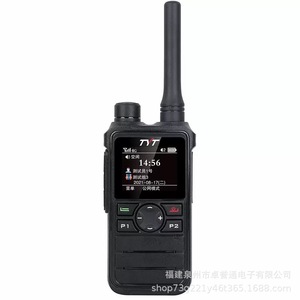 Talkie-walkie Tyt TP-59 double mode avec écran pour projets d'ingénierie et hôtels - Product Image 4
