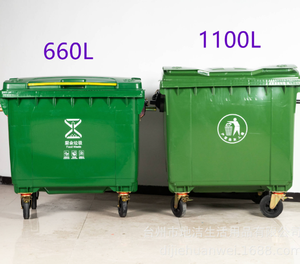 660L/1100L عجلات متنقلة في الهواء الطلق سلة مهملات عامة صندوق قمامة اسطوانة مزدوجة سلة مهملات وإعادة تدوير - Product Image 4