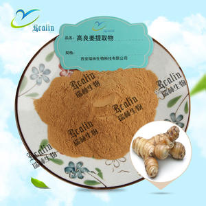 Bulngk Galangal порошок <span class=keywords><strong>Alpinia</strong></span> Officinarum экстракт <span class=keywords><strong>Alpinia</strong></span> <span class=keywords><strong>Galanga</strong></span> порошок - Product Image 2