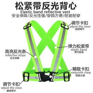 Gilet de sécurité réfléchissant à bretelles croisées réglables, haute visibilité, élastique, vert fluorescent, pour la course à pied et les activités de plein air - Product Image 3