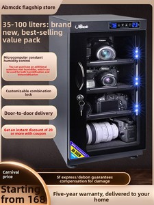Boîte de déshumidification électronique anti-humidité Aibao 35-100L pour appareil photo reflex numérique et équipement photographique - Product Image 1