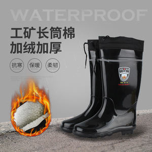 Bottes de pluie hautes en coton pour hommes, noires, couleur unie, à enfiler, talon bas, résistantes aux produits chimiques et à l'huile, protection des pieds - Product Image 5