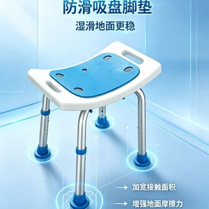 Tomoyuki Shower <b>Stool</b> <b>Adjustable</b> <b>Height</b> 35.6-48.8cm Non Slip Blue For Elderly Pregnant Rehabilitation Bathing Seat - Product Image 4