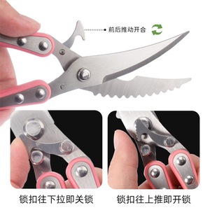 Household <b>Kitchen</b> <b>Scissors</b> Stainless Steel Straight Head Versatile Use Red Handle - Product Image 3