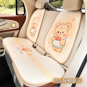 Cute Cartoon Bear Car Seat Cushion Set Plush Extra Soft <b>Winter</b> <b>Decorative</b> Pillow 3-4 Pieces - Product Image 4