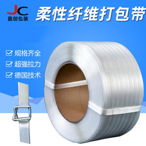 Correas de Embalaje Flexibles de Fibra de Poliéster con Hebillas, Material de Papel, Correas de Embalaje Flexibles - Product Image 2