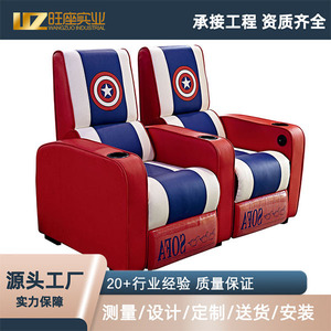 เก้าอี้ปรับเอนโรงหนังรุ่น Prosperous Seat Cinema Recliner Chair WZ610 หนังสีน้ำตาลเข้ม สำหรับโฮมเธียเตอร์ - Product Image 5
