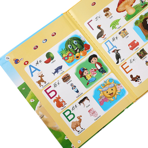 Livre sonore <span class=keywords><strong>russe</strong></span> Machine d'apprentissage livre <span class=keywords><strong>Audio</strong></span> pour enfants apprentissage <span class=keywords><strong>Alphabet</strong></span> numéros animaux langue personnalisée allemand français - Product Image 5