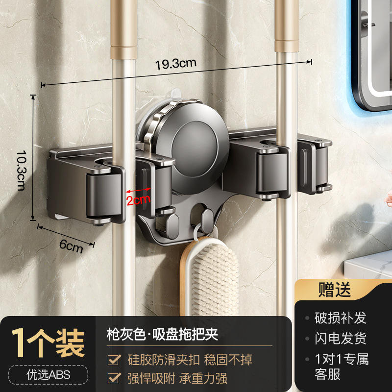 [แพ็ค 1 ชิ้น] สีเทาปืน - คลิปหนีบไม้ถูพื้นสไตล์เครื่องบิน