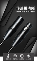 Câble XLR mâle vers XLR femelle - pour microphone plaqué or 16AWG