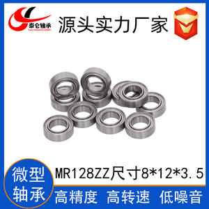 Fournisseur direct d'usine, roulement miniature MR128 8*12*3.5 pour l'aérospatiale et les jeux, pour drones MR128ZZ - Product Image 2