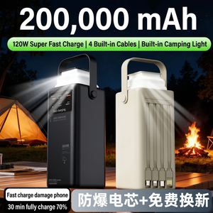 โคมไฟตั้งแคมป์กลางแจ้ง แบตสำรอง 200000mAh พร้อมระบบชาร์จเร็ว 120W และไฟ LED สำหรับอุปกรณ์พกพา - Product Image 3