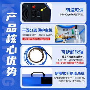 Máquina de Limpieza de Condensadores Portátil de Alta Potencia Fastpass de 10 kg, Equipo de Desincrustación de Acción Rápida para Tuberías de Cobre - Product Image 3