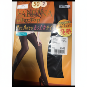 Collant termici 50D neri (confezione da 2) - Product Image 1