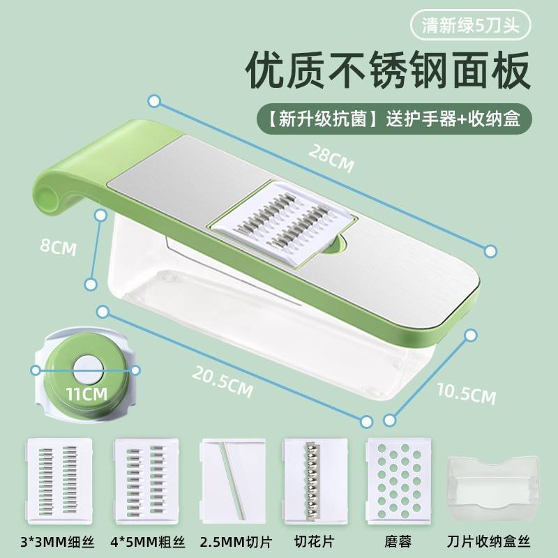 green-5 shapes with blade storage box