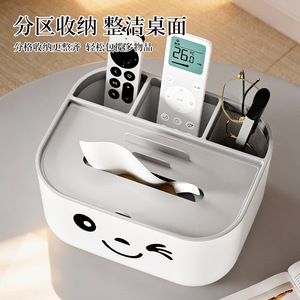 Square Desktop Storage Box With Compartments Multi Purpose Tissue Box For Home Living Room Remote Control Holder - Product Image 3