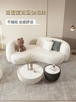 Ensemble de canapés sectionnels créatifs Alien pour la maison, l'appartement, le centre commercial Matériau de remplissage en éponge durable Élégant pour le salon