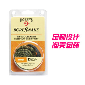 น้ำยาทำความสะอาดปืน Hoppe's BoreSnake สำหรับขนาด .357 9 มม. .380 .38 คาลิเบอร์ บรรจุภัณฑ์แบบพลาสติกใส - Product Image 1