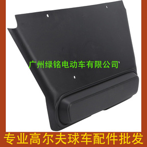 Panel Frontal para Parachoques EZGO TXT 27166-G01, Accesorios para Carrito de Golf, Kits de Marco y Panel para Tablero - Product Image 4