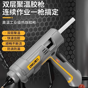 Pistola de pegamento termofusible Deli de 7 mm, doble temperatura, grado industrial, eléctrica, para uso doméstico y manualidades. - Product Image 1