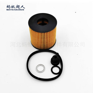 Filtro de Aceite Mayichaoren 26350-2J000 para Sonata IX35, Elemento de Filtro de Aceite para Motor de Auto Moderno con Junta Tórica Incluida - Product Image 4