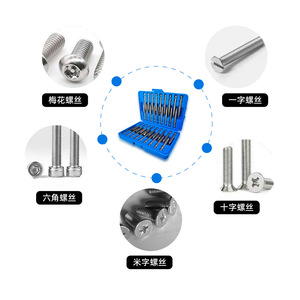 Jeu de tournevis électriques, 50 pièces, embouts extra longs, Phillips, tête plate, Torx, hexagonaux, en forme de U, pour outils de réparation DIY - Product Image 1