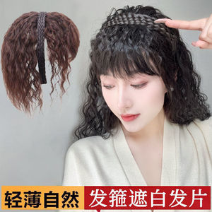 Extensiones de Cabello Rizado con Diadema, 25cm-40cm, de Fibra de Alta Temperatura, para Mujer, Aumento de Volumen, Tono Natural de Piel - Product Image 4