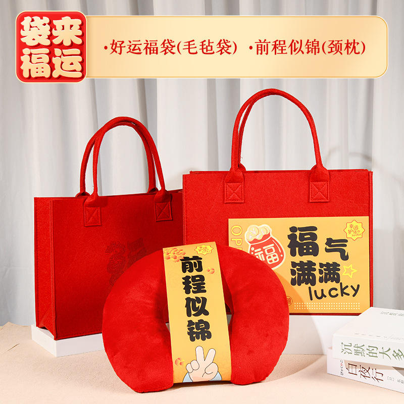 ชุดเซ็ต 2 ชิ้น Good Luck - (Bright Future) หมอนรองคอ กระเป๋าสักหลาด