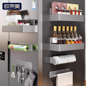 Étagère magnétique pour réfrigérateur, support de rangement mural latéral, porte-serviettes en papier pour cuisine (sans perçage), sac de rangement pour aliments - Product Image 5