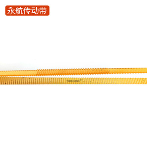 สายพานไทม์มิ่งยงหาง ขนาด 1 มม. พิทช์ 10 มม. สำหรับเครื่องพิมพ์เอปสัน - Product Image 4
