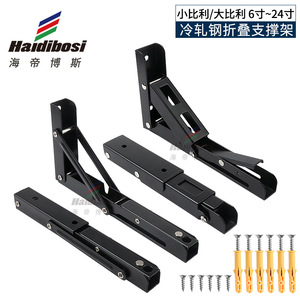 Folding <b>Shelf</b> <b>Bracket</b> Cold Rolled Steel With Expansion Bolts For Wall Mounting Support - Product Image 4