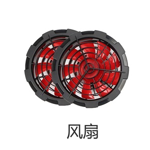 <span class=keywords><strong>2025</strong></span> Mới Mùa Hè Quần Áo <span class=keywords><strong>Fan</strong></span> 12V Điều Hòa Không Khí Quần Áo Phụ Kiện Xây Dựng Trang Web Cooling12V Quần Áo Không Chổi Than <span class=keywords><strong>Fan</strong></span> - Product Image 5