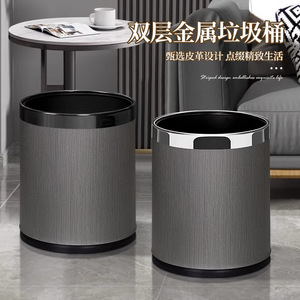 <b>Double</b> Layer Metal Trash Can Cylindrical Large Capacity Indoor Use For Living Room Bedroom Kitchen Hotel - Product Image 1