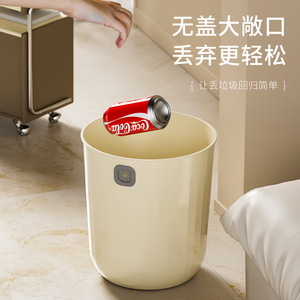 Cream White Large Capacity Trash Can Cylindrical Lidless Indoor Waste Bin 17L - Product Image 2