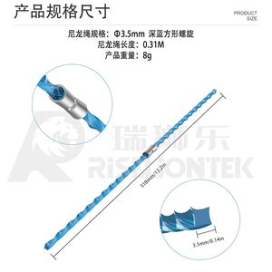 Pièces de rechange pour tondeuse robotisée A6487, bobine de coupe extra résistante, fil de coupe GL680 685 690 3,5 mm 31 cm noir - Product Image 6