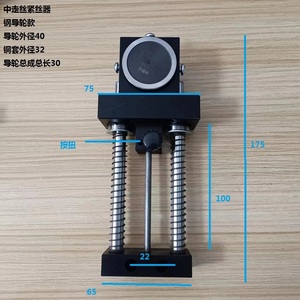 Ruijun Original Model <b>Wire</b> EDM Accessories Automatic Molybdenum <b>Wire</b> Tensioner and Adjuster for <b>Wire</b> Cutting Machines - Product Image 3
