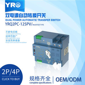 Interruptor de Transferencia Automática de Doble Alimentación YRO 2P 125A Grado PC Monofásico ATS para Energía Urbana y Generador - Product Image 3