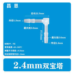 Conector de Manguera de Agua de Silicona Transparente de 2.4mm, Resistente a la Corrosión y Altas Temperaturas, para Grifo de Agua, Jardín y Gas - Product Image 2