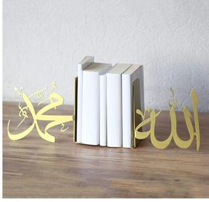 Arte della parete islamica decorativa di alta qualità Allah <span class=keywords><strong>Muhammed</strong></span> Book Ends Home Office scaffali reggilibri per calligrafia islamica in metallo - Product Image 3