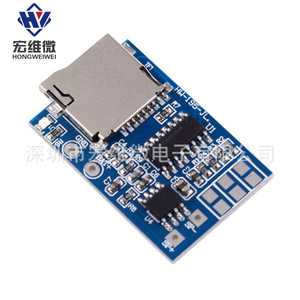 Carte décodeur MP3 Micro TF Hongwei HW-195 3.75V 2W Module de lecture mono - Product Image 3