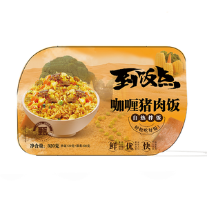 route collations en gros collations exotiques nourriture instantanée nouilles nourriture auto-chauffante - Product Image 2